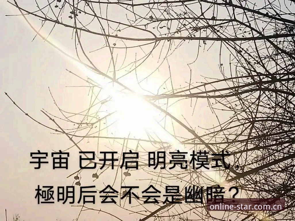 3大核心维度解析星空体育官方下载地址：正版App安装与使用全攻略