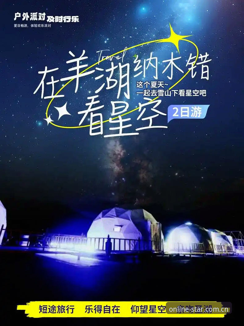 星空体育官网移动端迭代最新动态：星空体育官方入口手机版用户体验数据全面解读